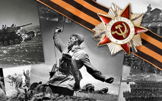 9 мая – день 80-летия Победы в Великой Отечественной войне 